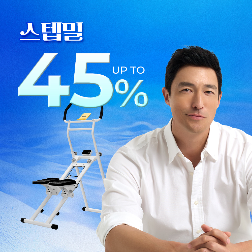 ★썸머페스타★ 칼로 스텝밀