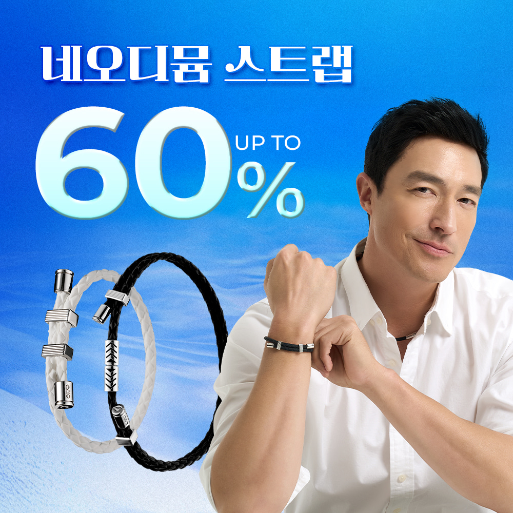 ★썸머페스타★ 칼로 네오디뮴 스트랩 3600