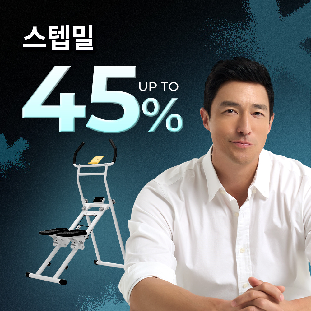 ★썸머시즌오프★ 칼로 스텝밀