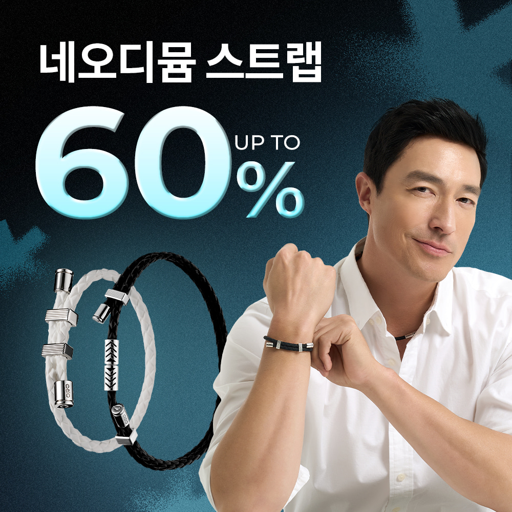 ★썸머시즌오프★ 칼로 네오디뮴 스트랩 3600